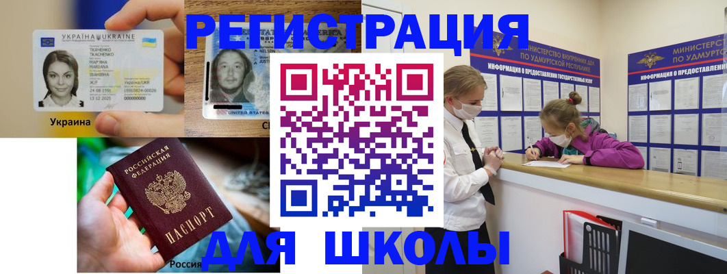 временная регистрация собственник в Благодарном