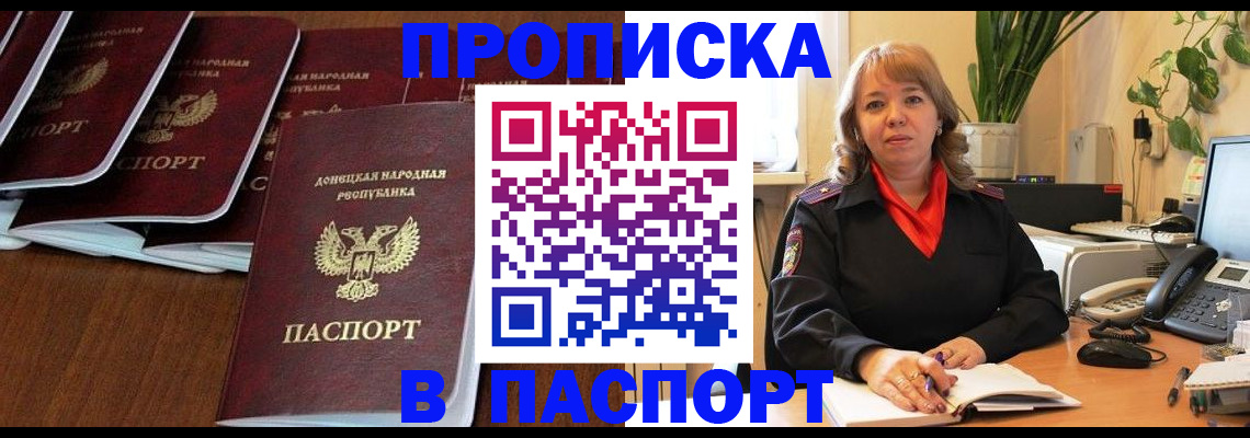 регистрация для школы в Благодарном