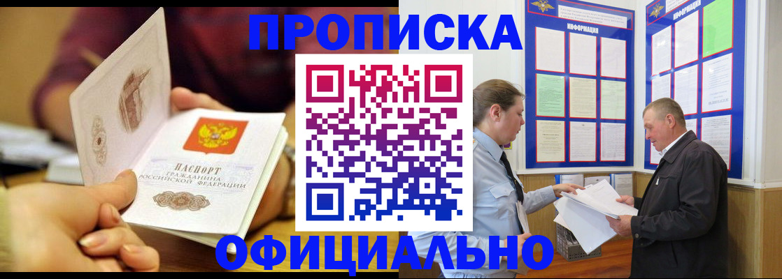 регистрация для дет. сада в Благодарном